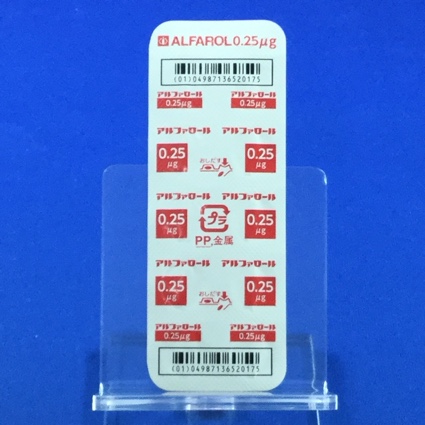 アルファロールカプセル０．２５μｇ