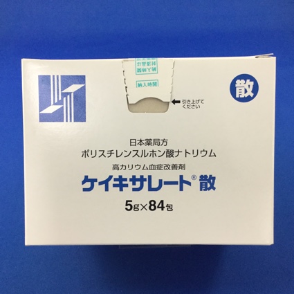 ケイキサレート散