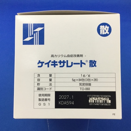 ケイキサレート散