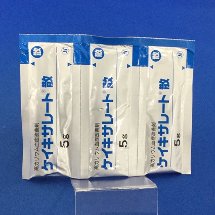 ケイキサレート散