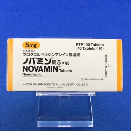 ノバミン錠5mg
