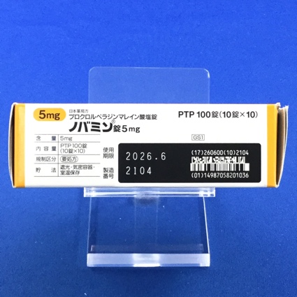 ノバミン錠５ｍｇ