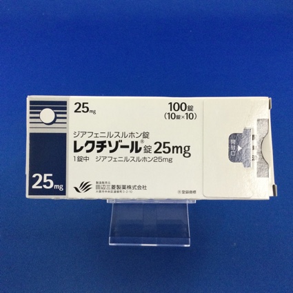 レクチゾール錠25mg