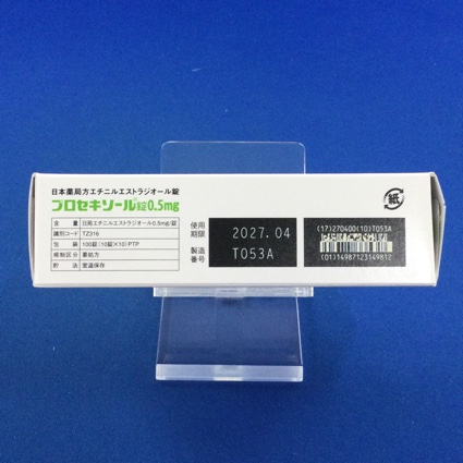 プロセキソール錠０．５ｍｇ