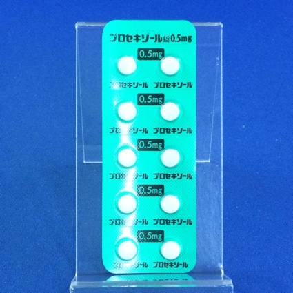 プロセキソール錠０．５ｍｇ