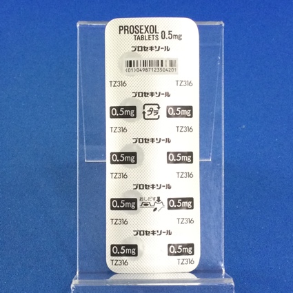 プロセキソール錠０．５ｍｇ