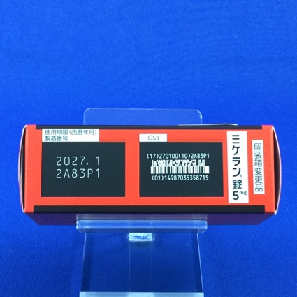 ミケラン錠５ｍｇ