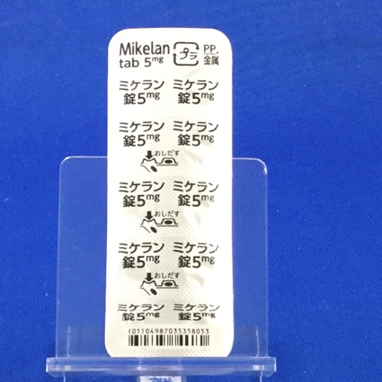 ミケラン錠５ｍｇ