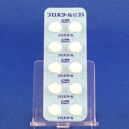 プロスタール錠２５