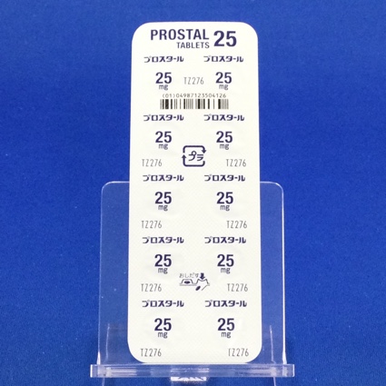 プロスタール錠２５