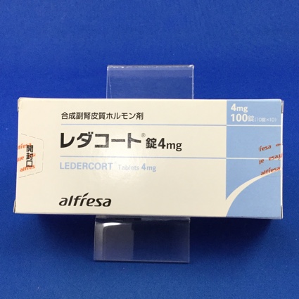 レダコート錠4mg 【未開封のみ買取りOK】