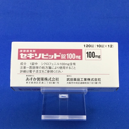 セキソビット錠100mg