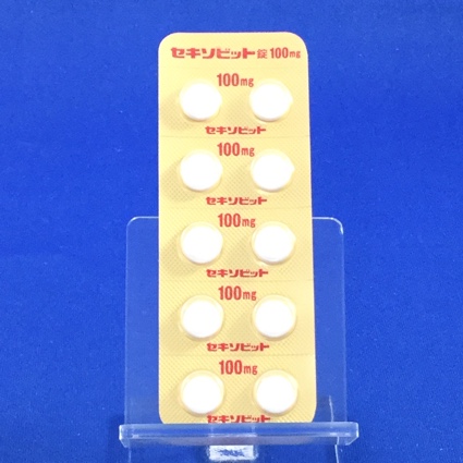 セキソビット錠１００ｍｇ