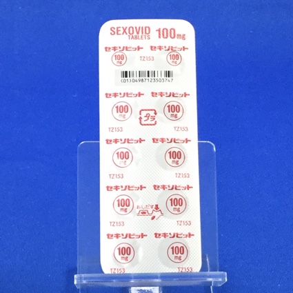 セキソビット錠１００ｍｇ