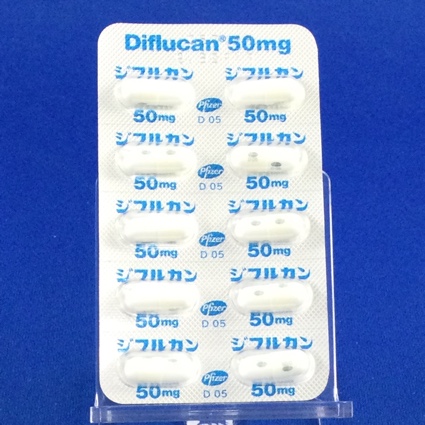 ジフルカンカプセル５０ｍｇ