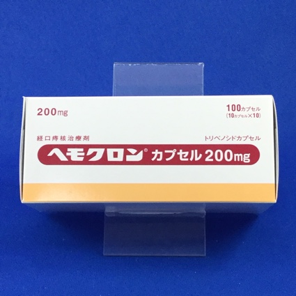 ヘモクロンカプセル200mg