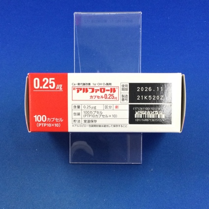 アルファロールカプセル０．２５μｇ
