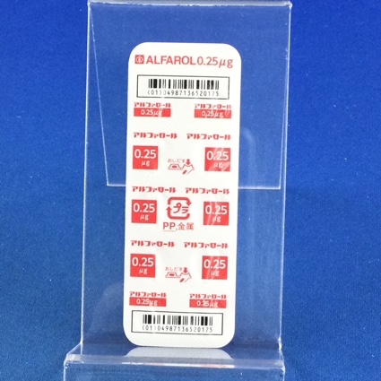 アルファロールカプセル０．２５μｇ