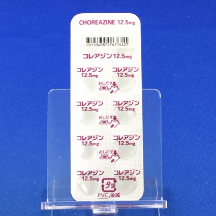 コレアジン錠１２．５ｍｇ