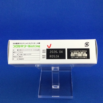 プロセキソール錠０．５ｍｇ