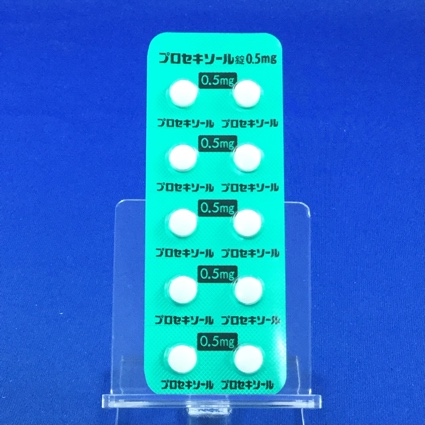 プロセキソール錠０．５ｍｇ