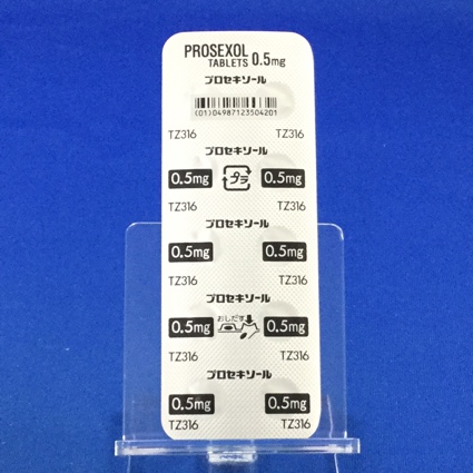 プロセキソール錠０．５ｍｇ