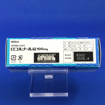 ロコルナール錠１００ｍｇ