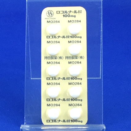 ロコルナール錠１００ｍｇ