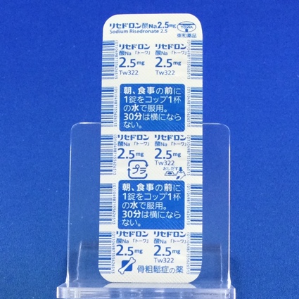 リセドロン酸Ｎａ錠２．５ｍｇ「トーワ」