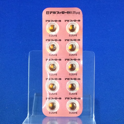 アルファロールカプセル０．２５μｇ