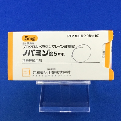 ノバミン錠5mg