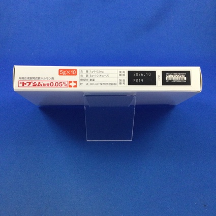 トプシム軟膏０．０５％