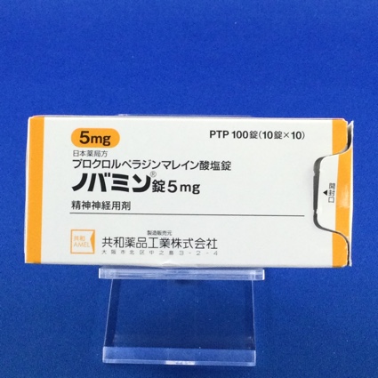ノバミン錠5mg