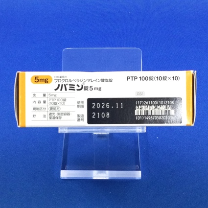 ノバミン錠５ｍｇ