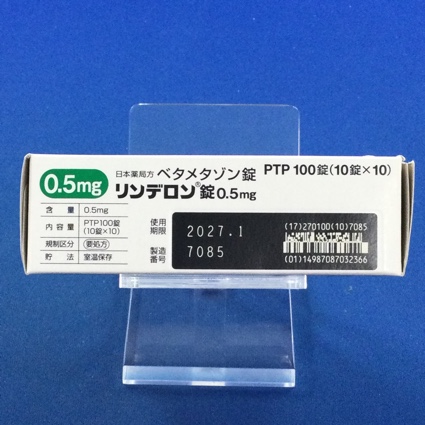 リンデロン錠０．５ｍｇ