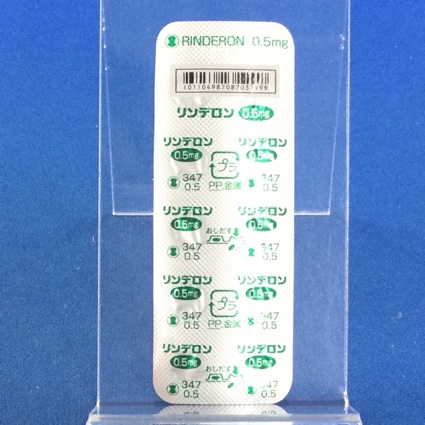 リンデロン錠０．５ｍｇ