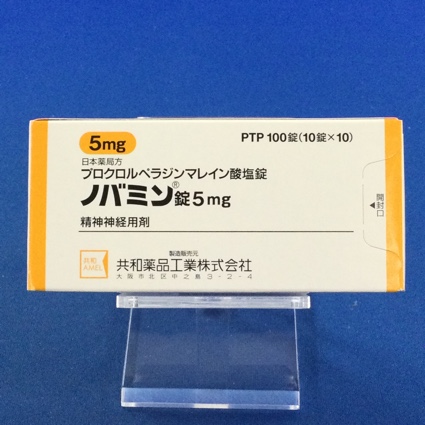 ノバミン錠５ｍｇ