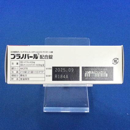 プラノバール配合錠