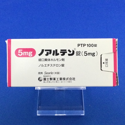 ノアルテン錠(5mg)