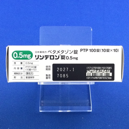 リンデロン錠０．５ｍｇ
