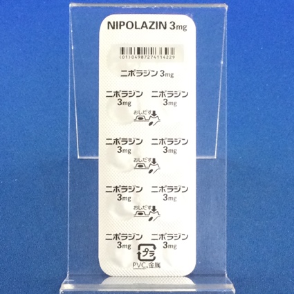 ニポラジン錠３ｍｇ