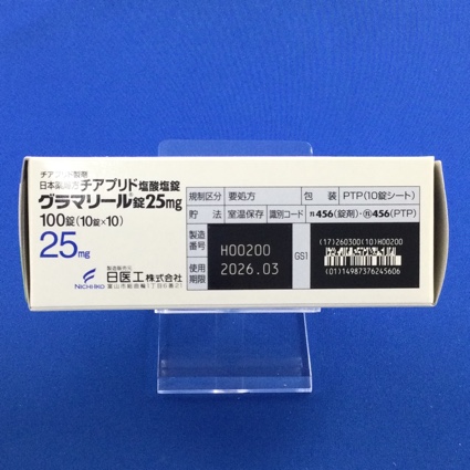 グラマリール錠２５ｍｇ