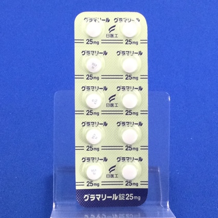 グラマリール錠２５ｍｇ