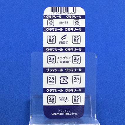 グラマリール錠２５ｍｇ