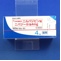 ニバジール錠４ｍｇ