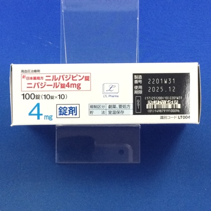 ニバジール錠４ｍｇ