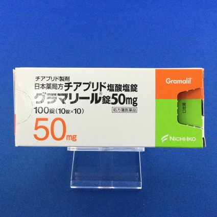 グラマリール錠50mg