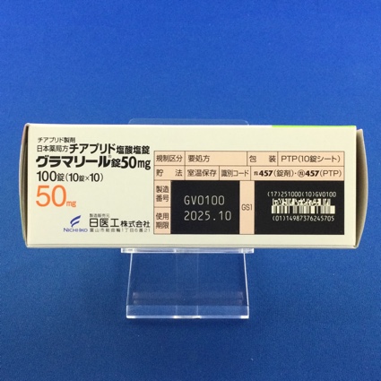 グラマリール錠５０ｍｇ