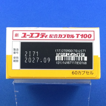 ユーエフティ配合カプセルＴ１００