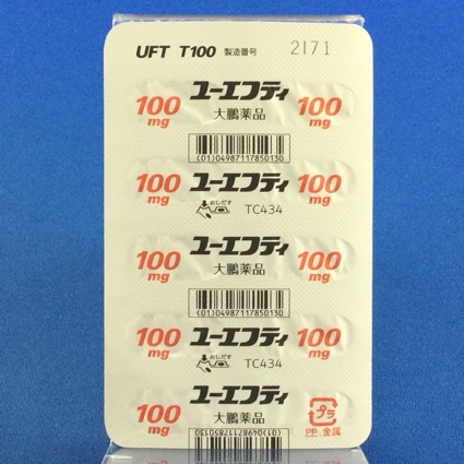 ユーエフティ配合カプセルＴ１００